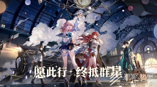 崩坏星穹铁道速度属性隐藏收益分析