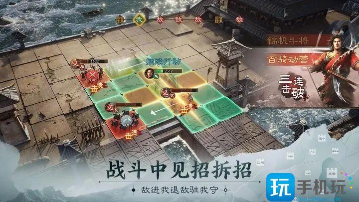 三国志战棋版12选1怎么玩12选1武将搭配攻略