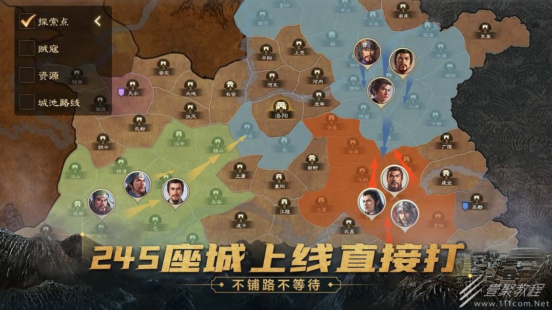 三国志战棋版双横平地图战术一览