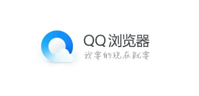 QQ浏览器怎么加密收藏