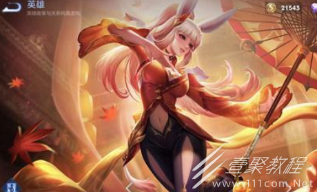 王者荣耀尧天组织成员是谁