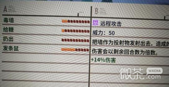 磁带妖怪玩法技巧心得一览