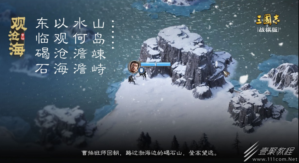 三国志战棋版同盟玩法攻略