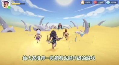 最后的原始人阵容搭配