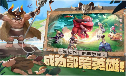 最后的原始人阵容搭配攻略