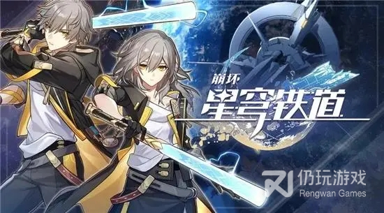 《崩坏星穹铁道》世界4希儿巡猎难度2通关心得分享