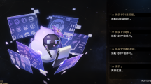崩坏星穹铁道模拟宇宙宇宙碎片怎么获得崩坏星穹铁道宇宙碎片获得方法