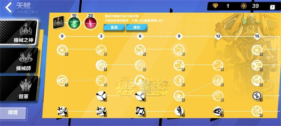 火炬之光无限开荒攻略 新手开荒攻略指南[多图]图片1
