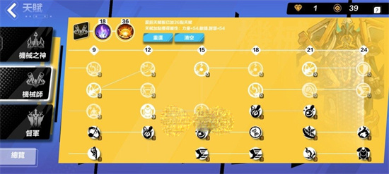 火炬之光无限开荒攻略 新手开荒攻略指南[多图]图片2