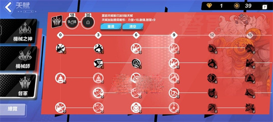 火炬之光无限开荒攻略 新手开荒攻略指南[多图]图片3