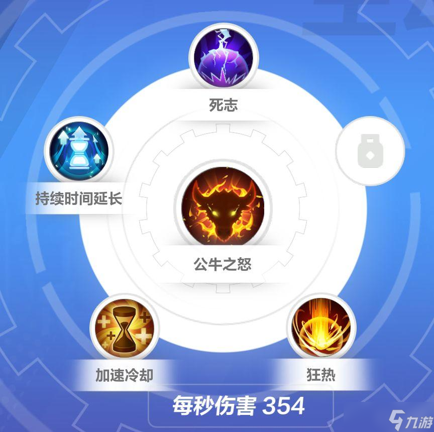 火炬之光无限狂人爆裂流最强BD攻略