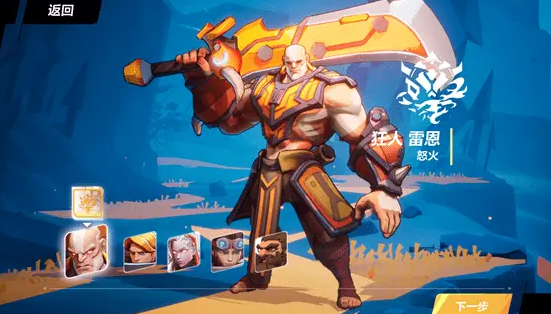 火炬之光无限攻略 火炬之光无限新手入门玩法技巧分享