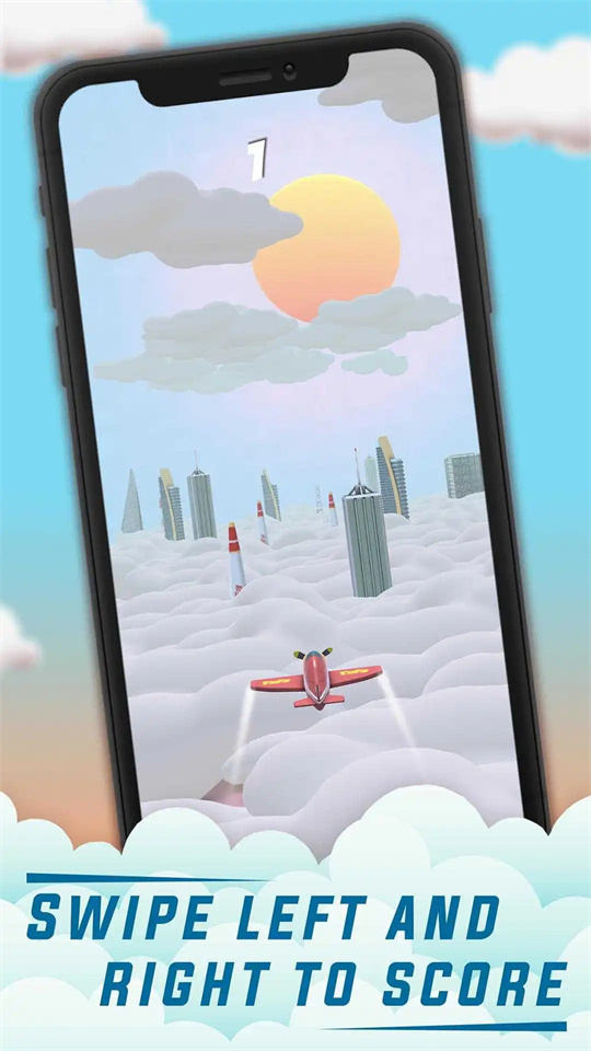 HZM城市天空下载