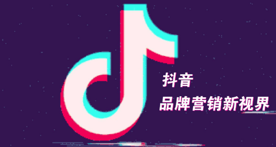 《抖音》618有什么活动 2023年618抖音优惠活动介绍