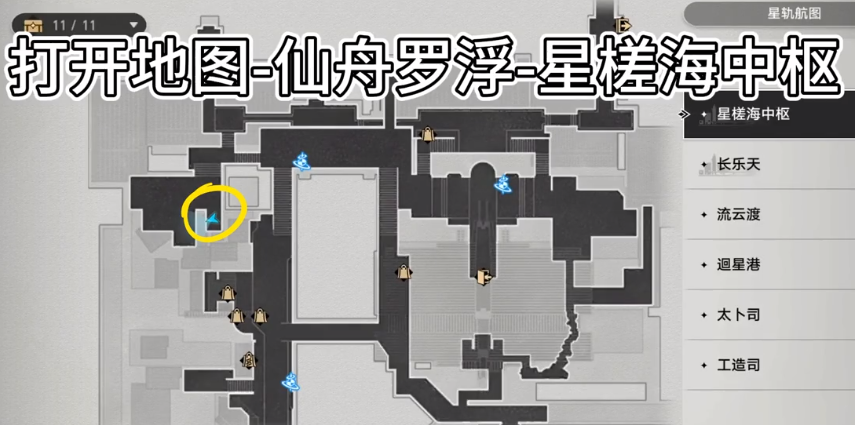 崩坏星穹铁道隐藏任务碰瓷的关刀怎么通关_崩坏星穹铁道隐藏任务碰瓷的关刀攻略