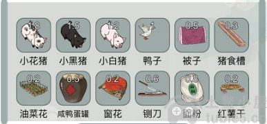 文字玩出花给猪看病怎么过给猪看病过关思路
