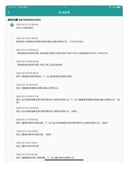 橘子查询最新变身暗号大全