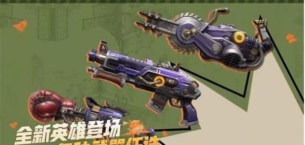 合金弹头觉醒如何更换队伍英雄