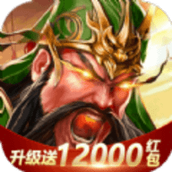 神魔三国志魔关羽安卓版