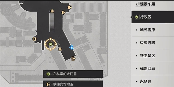 崩坏星穹铁道在科学的大门前任务怎么完成