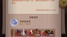 咸鱼之王100连抽兑换码全新咸鱼之王100连抽兑换码2023