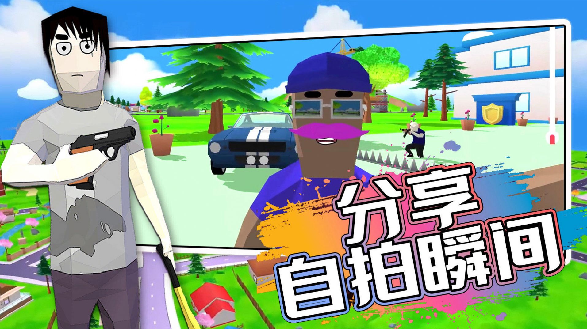 开放城市模拟器完整版