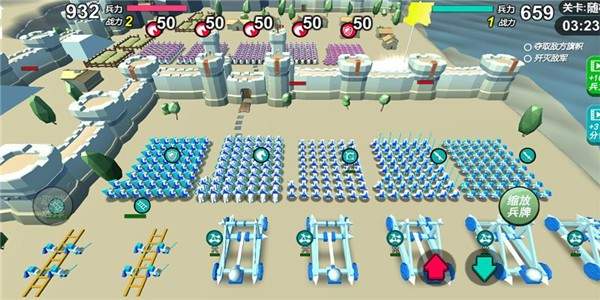 直接攻城下载最新版