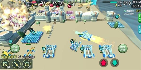 直接攻城下载最新版