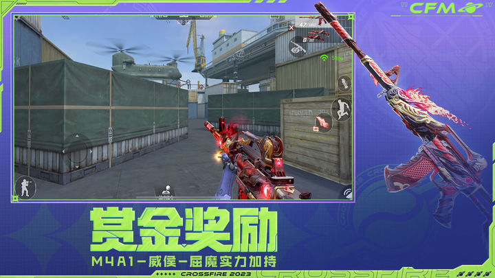 穿越火线枪战王者星海绿洲免费正版