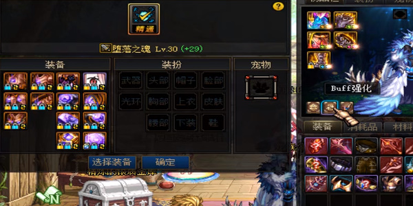 dnf全职业buff技能一览表最新版一览|地下城各职业buff技能图表大全
