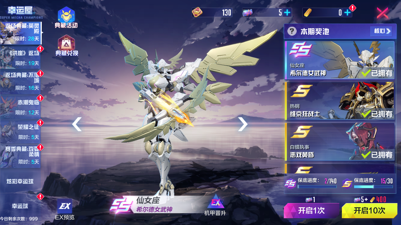 用笔尖撕裂夜幕,用油墨抹消怯懦!《机动都市阿尔法》全新S12赛季“逆转涂境”正式