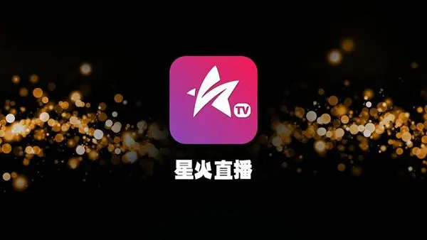 2023火星国外永久分享码 火星直播海外台分享码