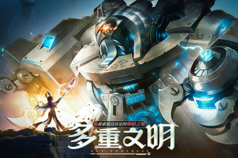 空之要塞启航30连抽兑换码2023 通用30连抽兑换码CDK大全(亲测有效)