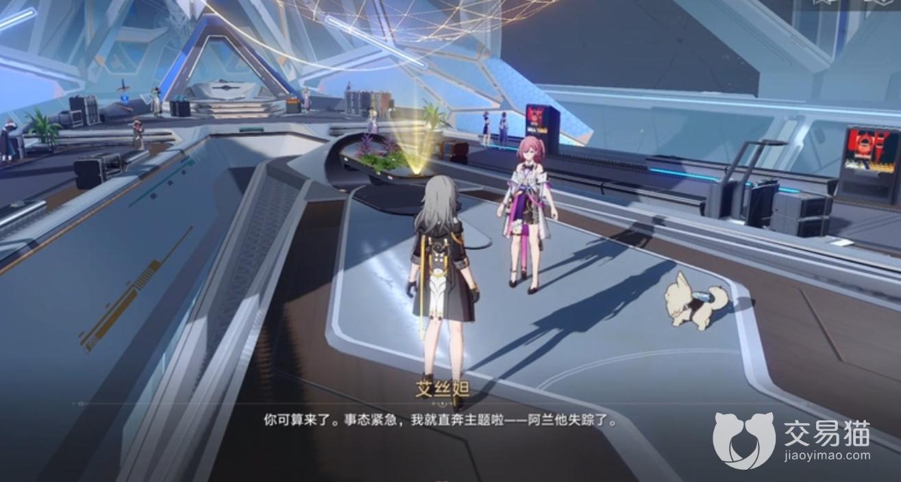 《崩坏星穹铁道》人非草木任务完成方法 人非草木任务流程一览