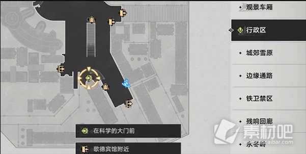 《崩坏星穹铁道》在科学的大门前任务完成策略