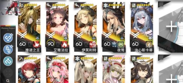 明日方舟CE