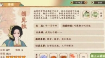 《桃源深处有人家》烟花有些什么配方