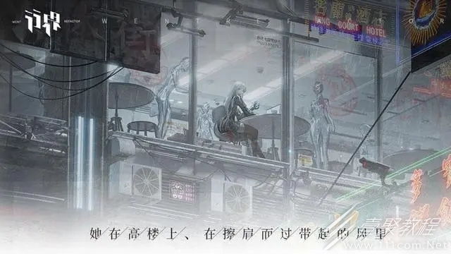 行界手游暗晶怎么获得