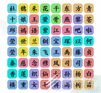 文字玩出花恋爱脑通关攻略
