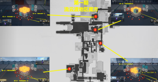 崩坏星穹铁道流云渡魔方解开方法