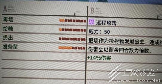 磁带妖怪玩法技巧心得分享