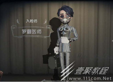 第五人格五周年限定礼盒如何获得