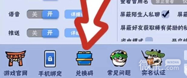 忍者必须死35.11兑换码领取方法2023攻略