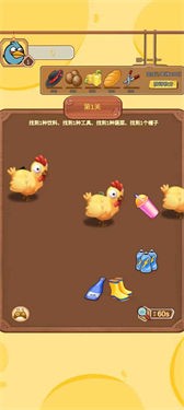 我的小工厂安装包
