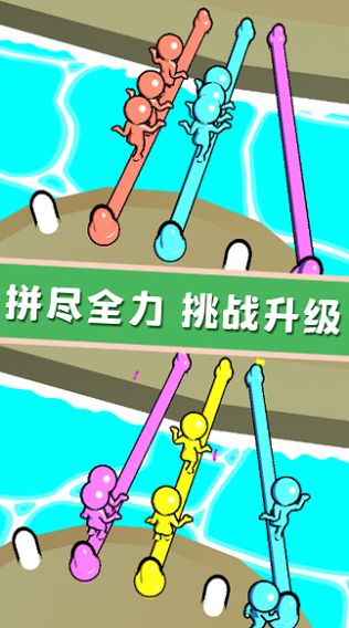欢乐宝宝解绳大作战手机版