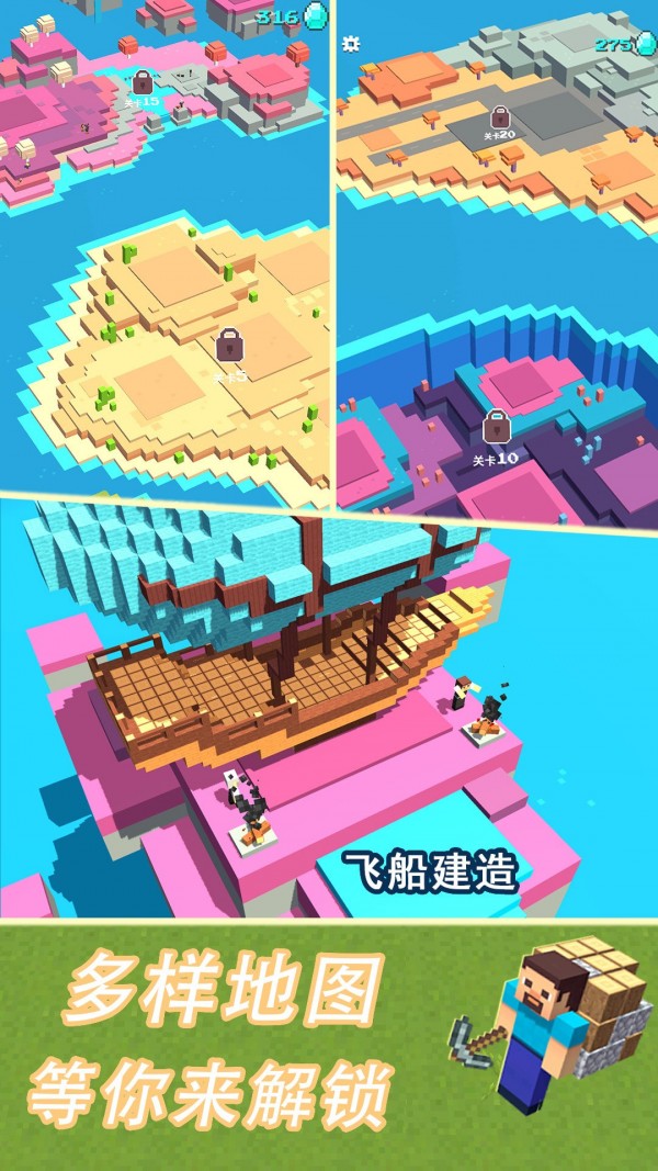 模拟荒野沙盒下载最新版
