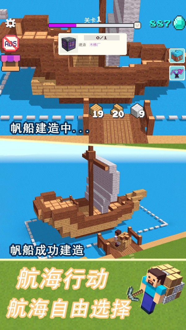 模拟荒野沙盒下载最新版