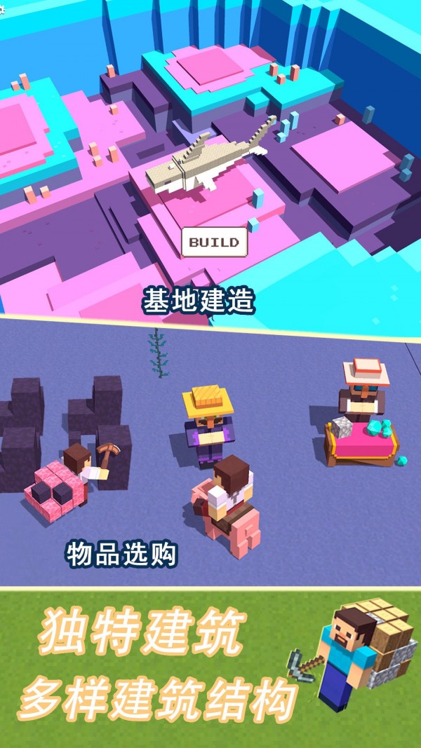 模拟荒野沙盒下载最新版