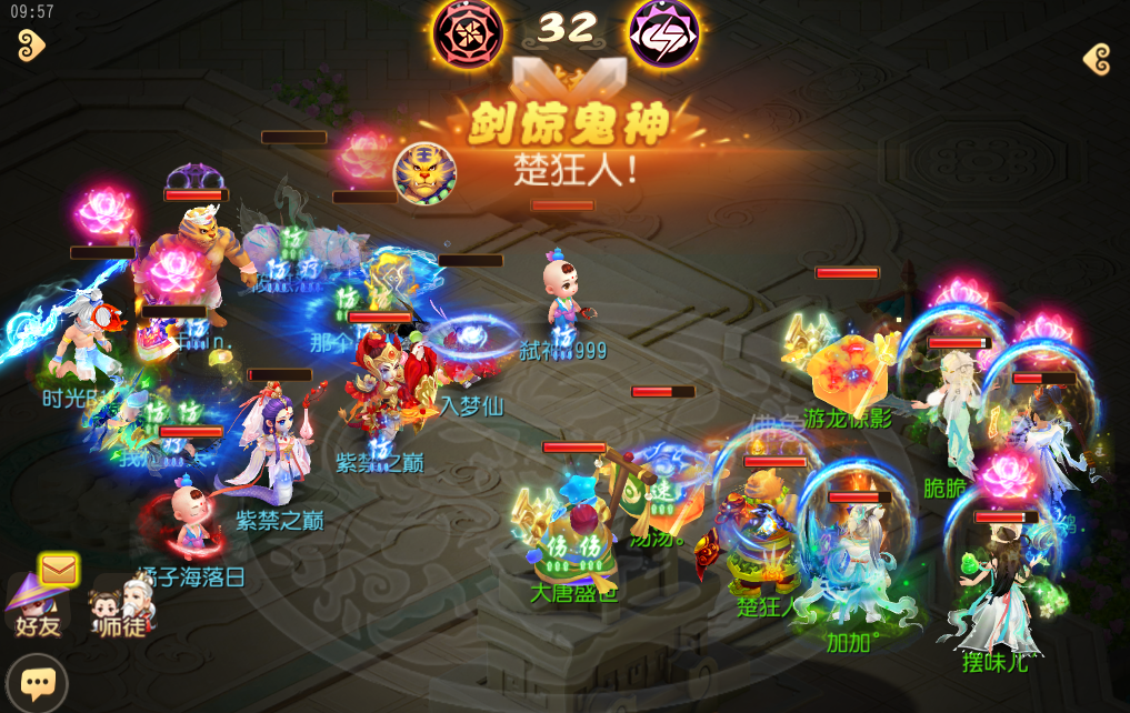 《梦幻西游》手游武神坛巅峰联赛S6常规赛第五周:积分形势瞬息万变,季后赛名额即将