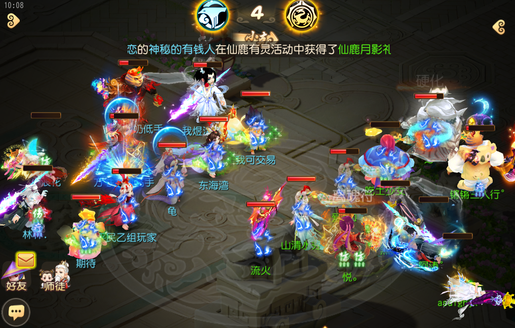 《梦幻西游》手游武神坛巅峰联赛S6常规赛第五周:积分形势瞬息万变,季后赛名额即将
